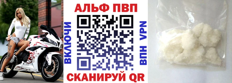 Как найти закладки Дивногорск КОКАИН  МАРИХУАНА  МЕФ  A-PVP  Гашиш 