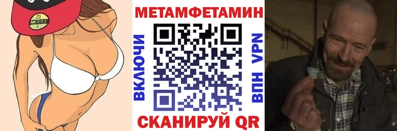АМФЕТАМИН Premium Дивногорск