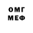 МЕТАДОН methadone Yan Cherry