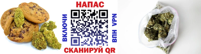 Еда ТГК марихуана  Дивногорск 