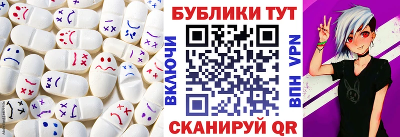 хочу   Дивногорск  ЭКСТАЗИ 300 mg 