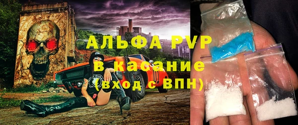 амф Абаза