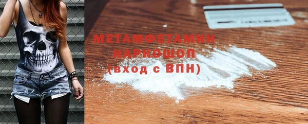 хмурый Абдулино
