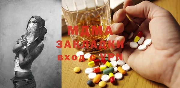 амф Абаза