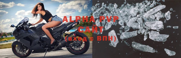 амф Абаза