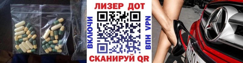 ЛСД экстази кислота  Дивногорск 
