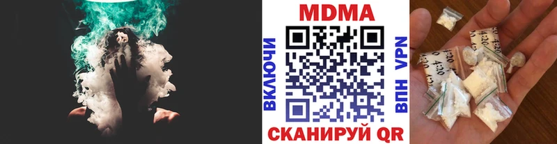 MDMA молли  Дивногорск 