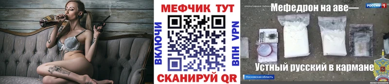 блэк спрут как войти  Дивногорск  Мефедрон 4 MMC 