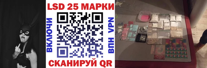 Наркотические марки 1,5мг  Дивногорск 