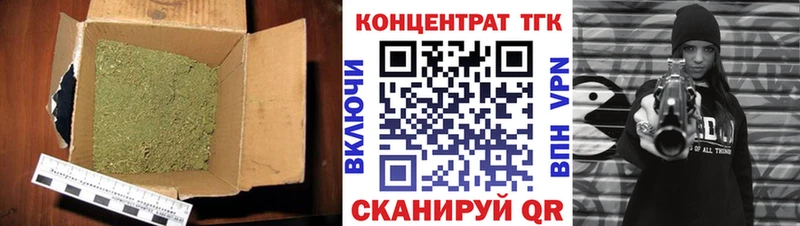 Дистиллят ТГК THC oil Дивногорск